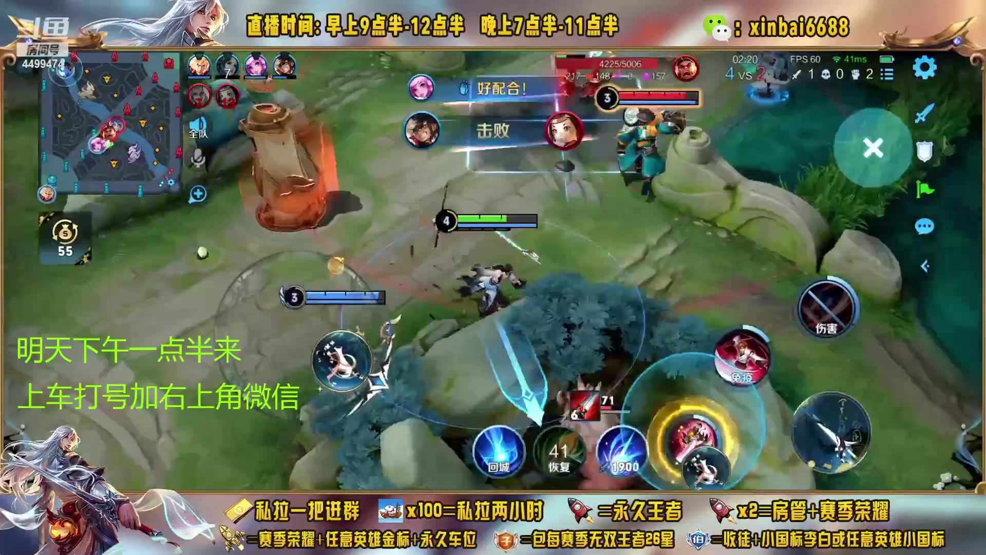 【2023-01-14 07点场】信白丶李白导师：国服李白带粉 有车位