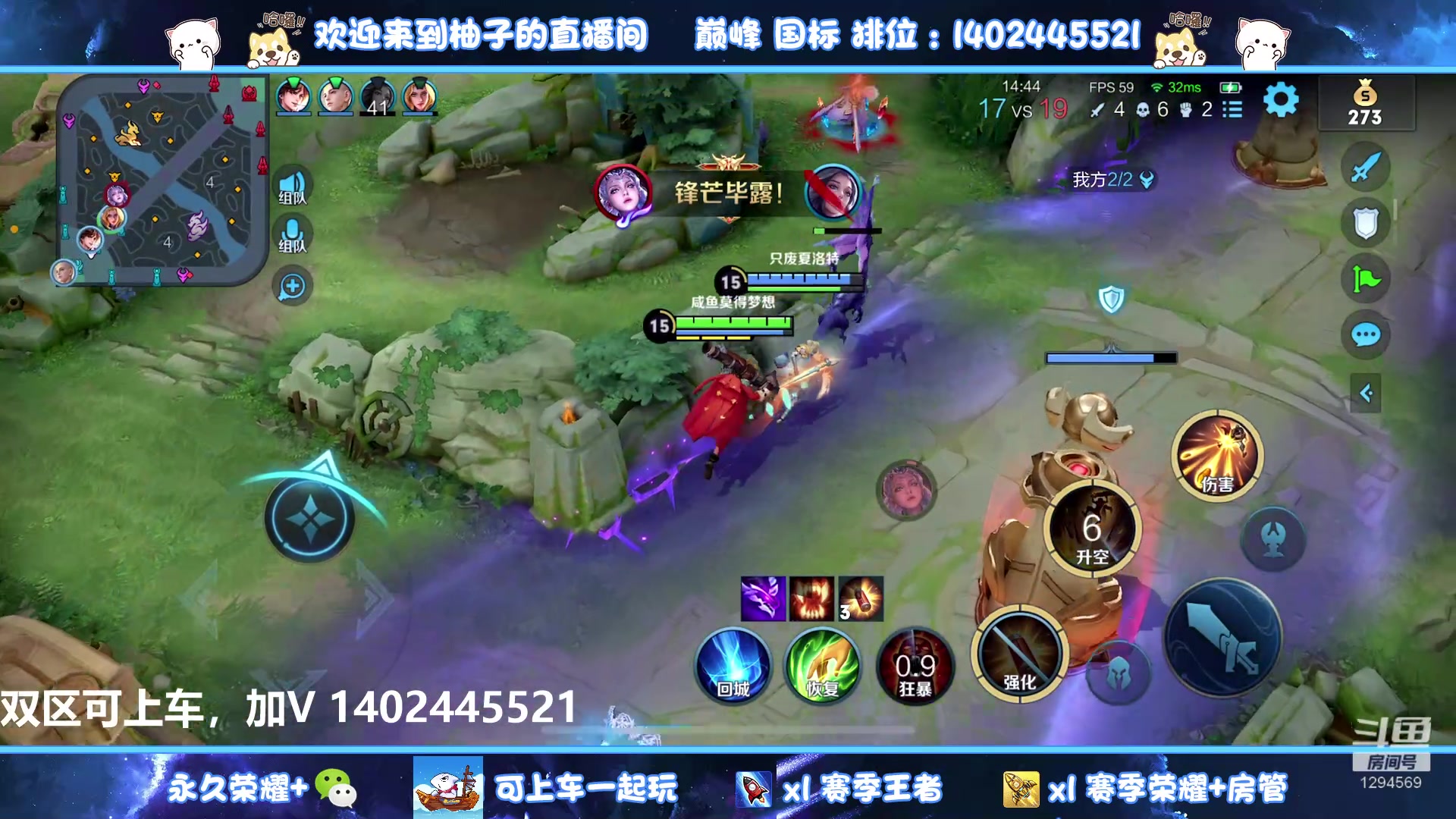 【2023-01-14 00点场】毕竟是柚子：远离坐牢射手