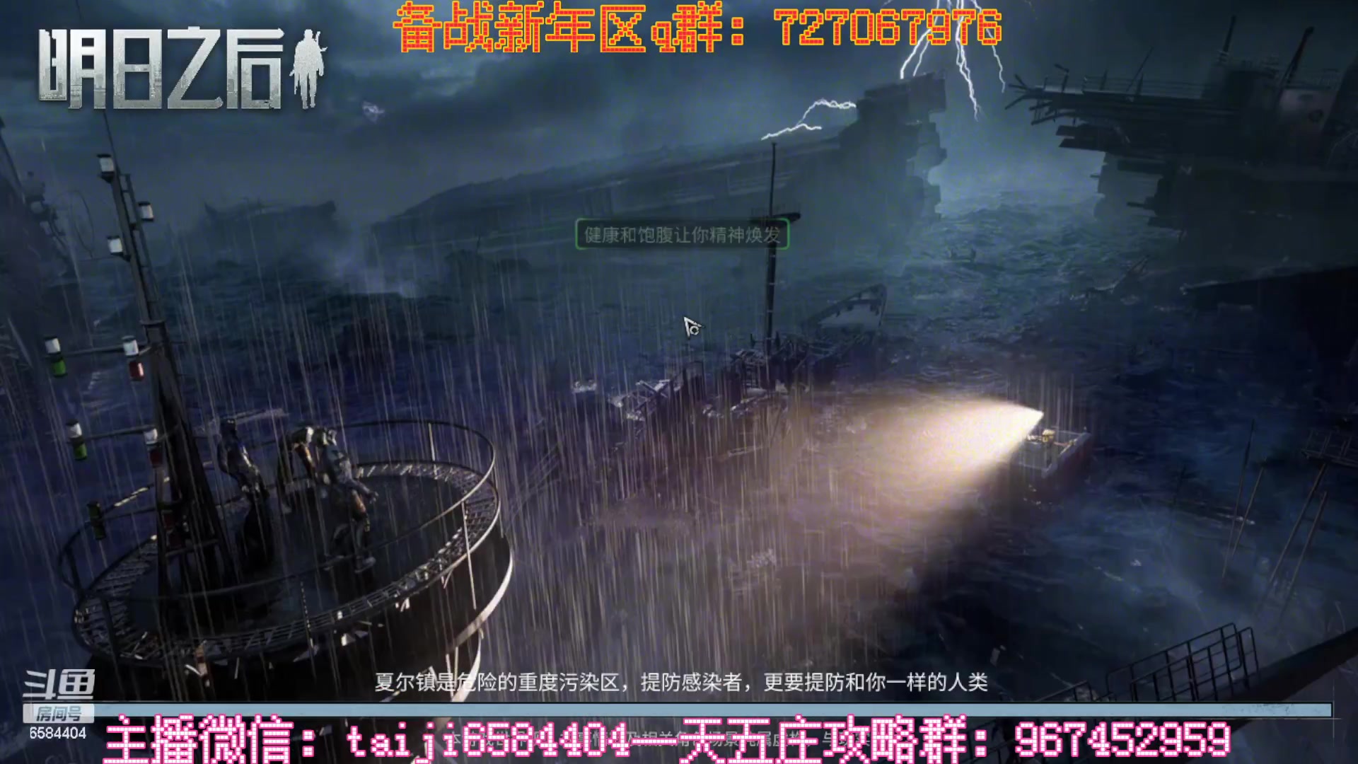 【2023-01-14 16点场】中华田园冯太极：备战1月21新年区，五庄送月卡