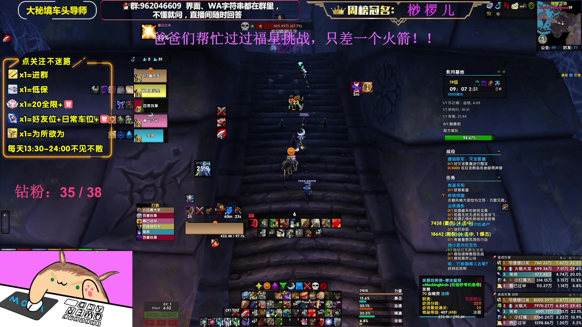 【2023-01-13 21点场】大嘴geigei：大嘴：大秘境车头导师，钻粉带大米！