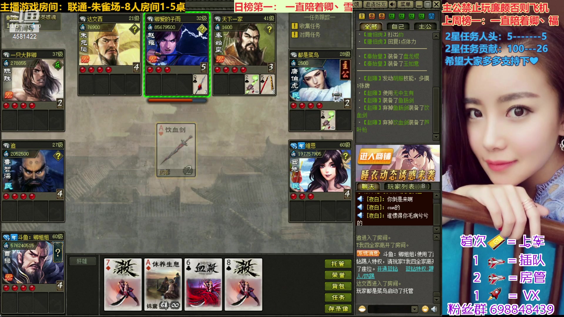 【2023-01-10 08点场】迷人的卿姐姐i：2023~越来越好~