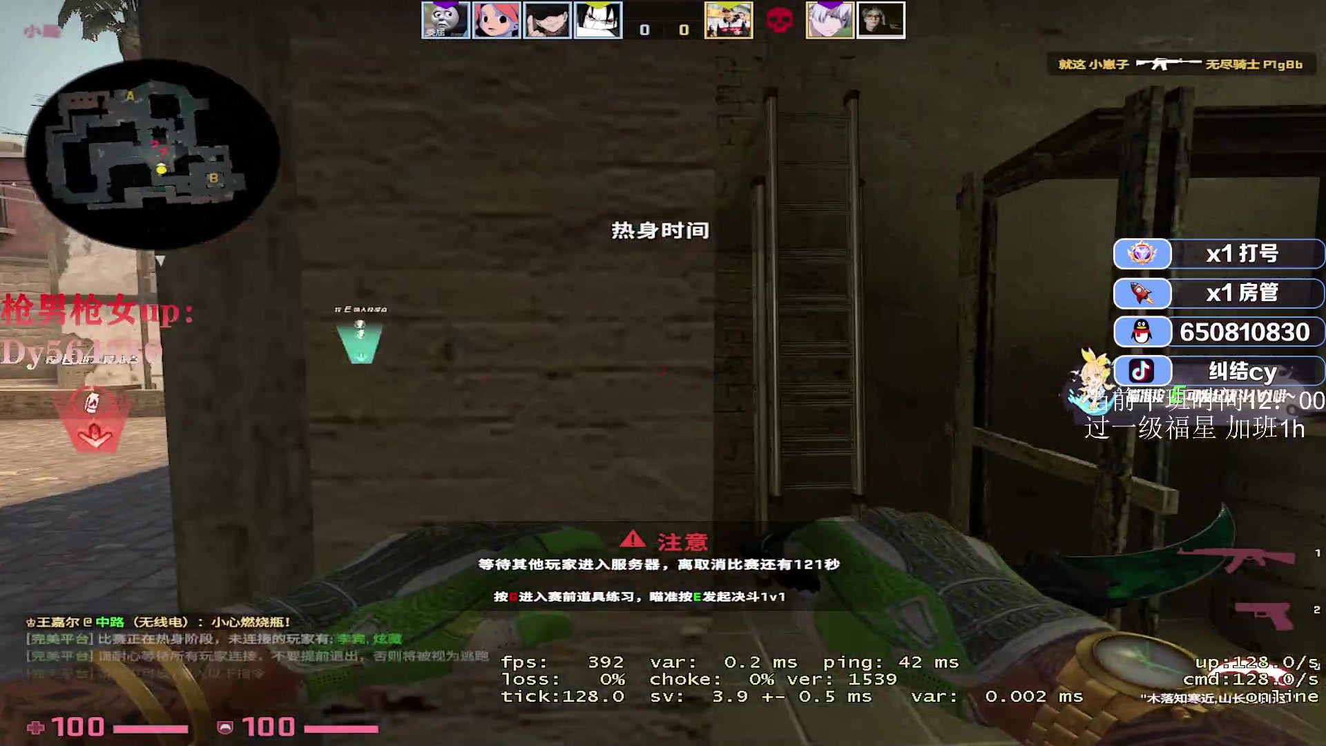 【2023-01-14 09点场】纠结cy：【帮打号】上个S玩玩