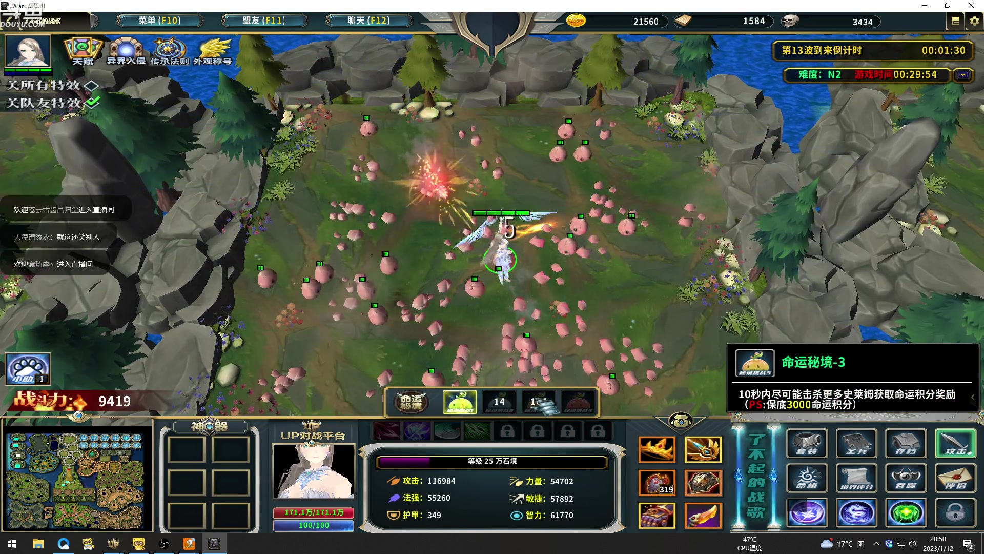 【2023-01-12 20点场】wenshen589：哪有这么容易倒下！