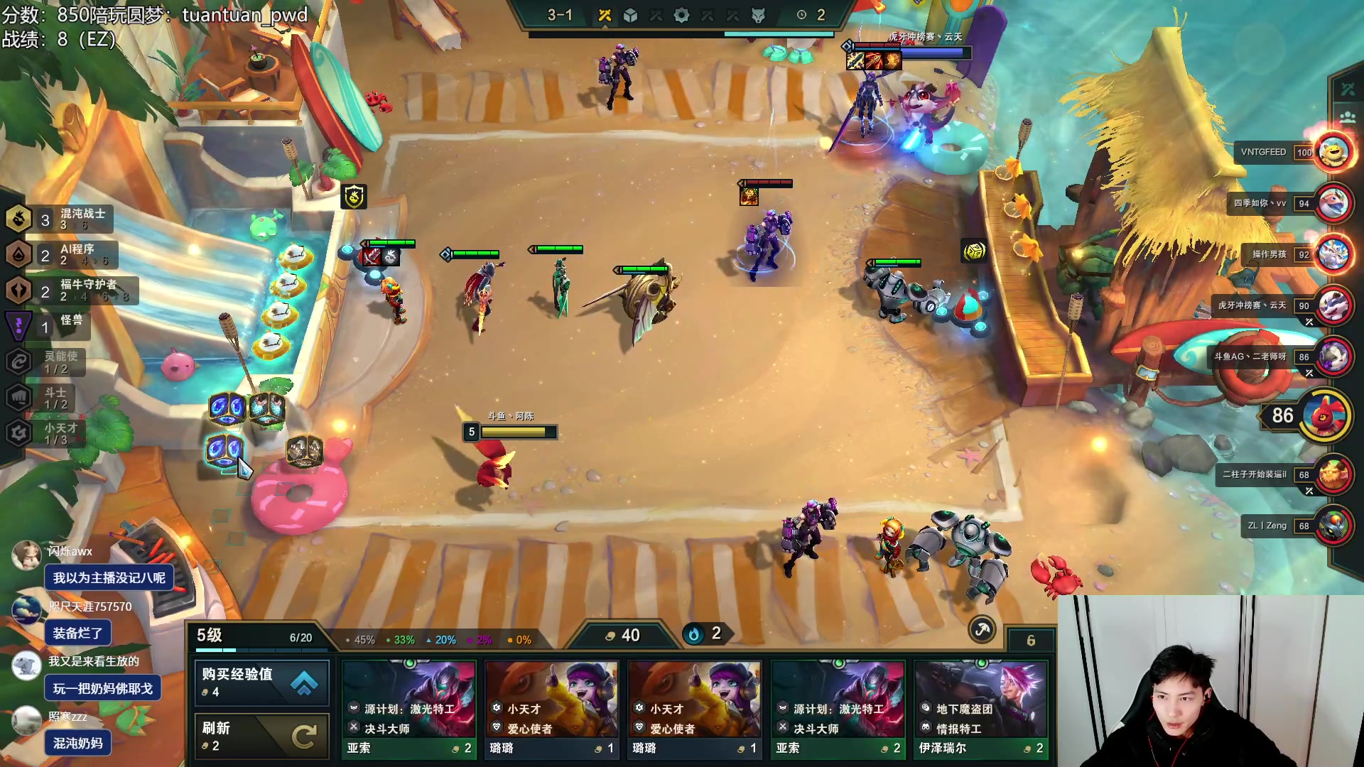 【2023-01-14 15点场】迅哥丶雨霖铃：看直播送安妮！