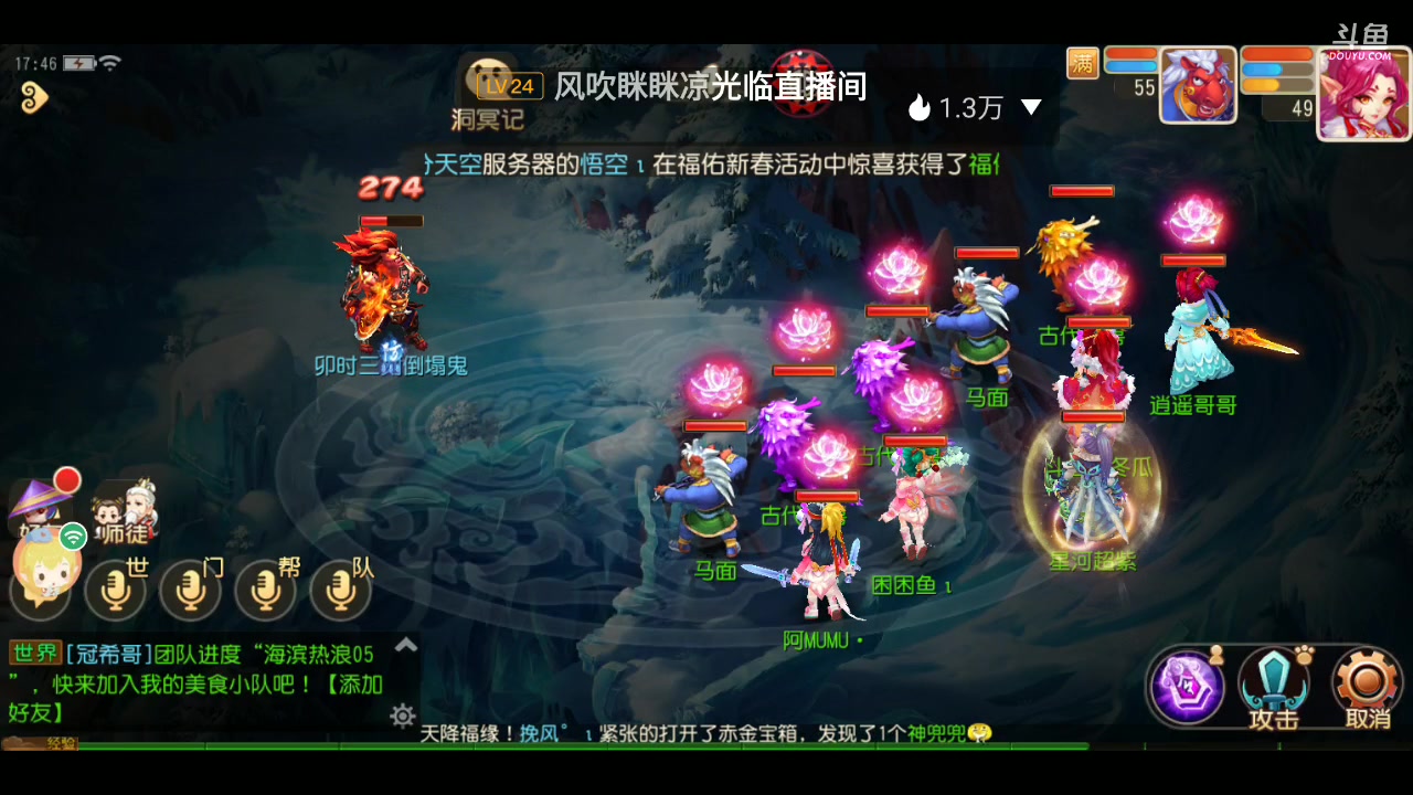 【2023-1-13 17点场】大冬瓜不好吃:大冬瓜不好吃的直播间