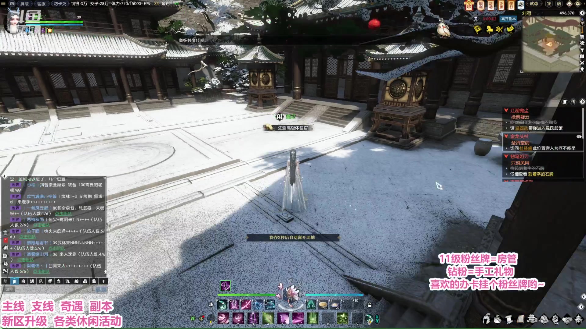 【2023-01-13 17点场】柠萌小瞳宝丶：【宅女瞳宝】传说永恒等你啊~～