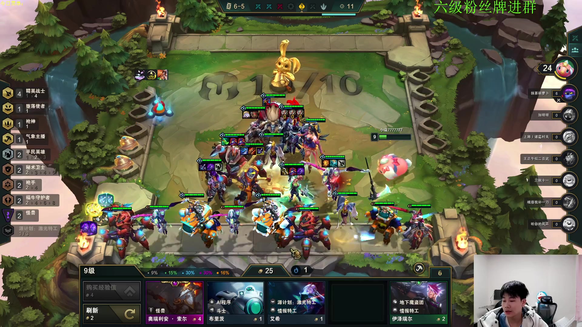 【2023-01-14 18点场】是小柒鸭XQ：只会赌下水道起层追梦！！