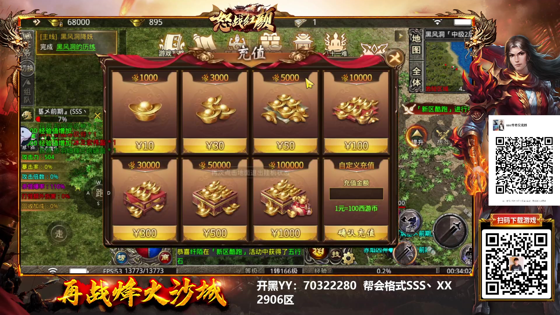 【2023-01-13 23点场】Popkartsss：SSS：GOGOGO!