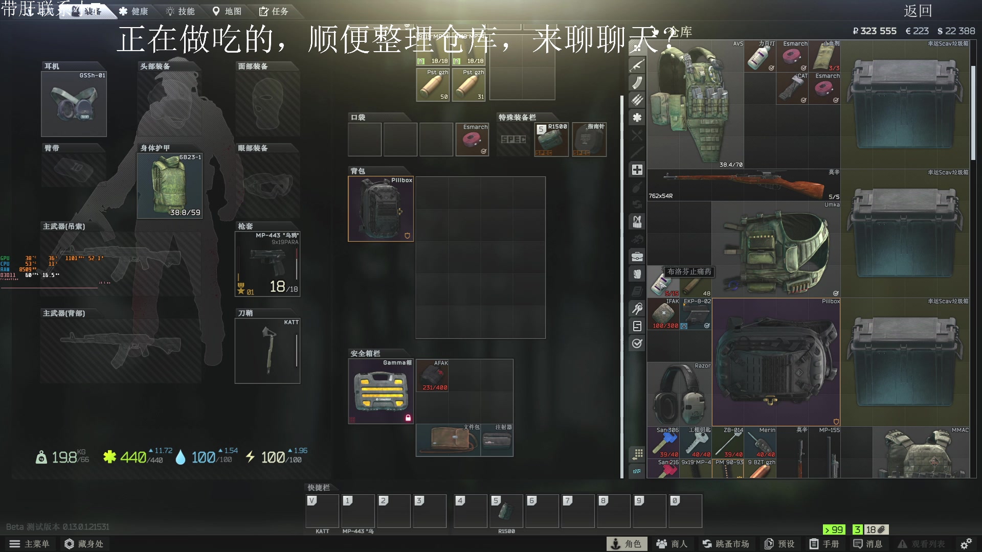 【2023-01-14 18点场】解说TH：TH : 进来就出不去了,怕不怕？