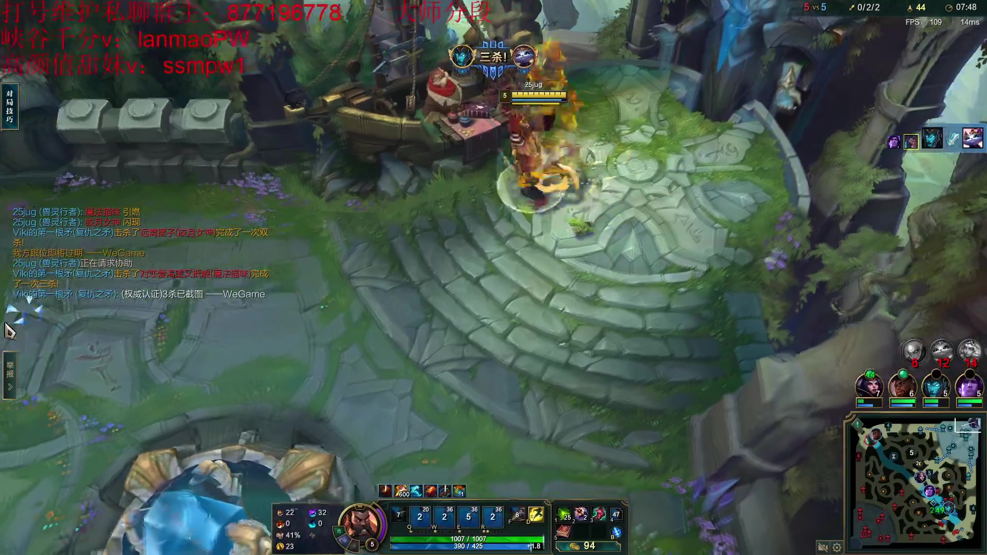 【2023-01-14 12点场】Night丶杀神风：乌迪尔新赛季冲分！