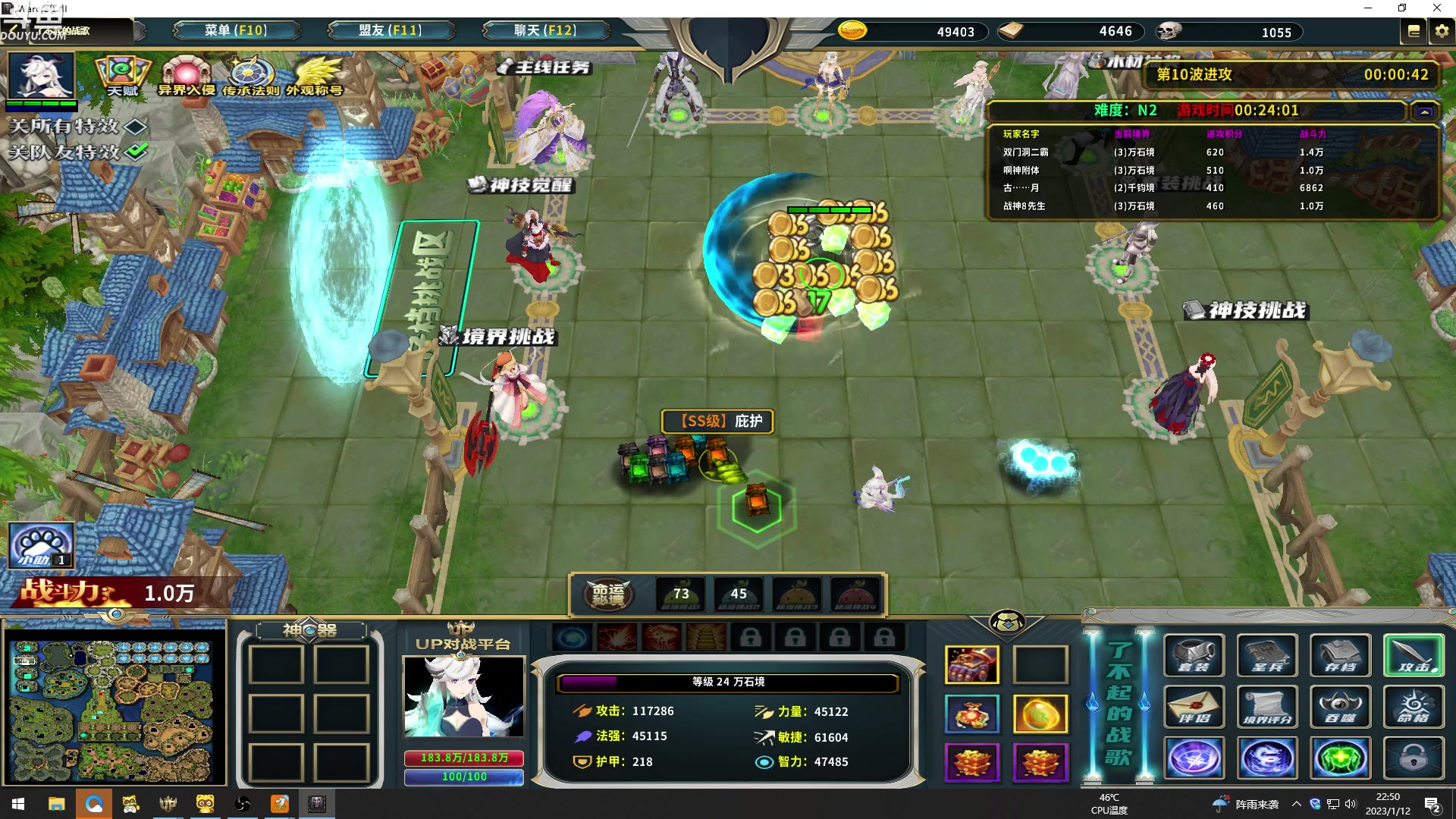 【2023-01-12 22点场】wenshen589：哪有这么容易倒下！