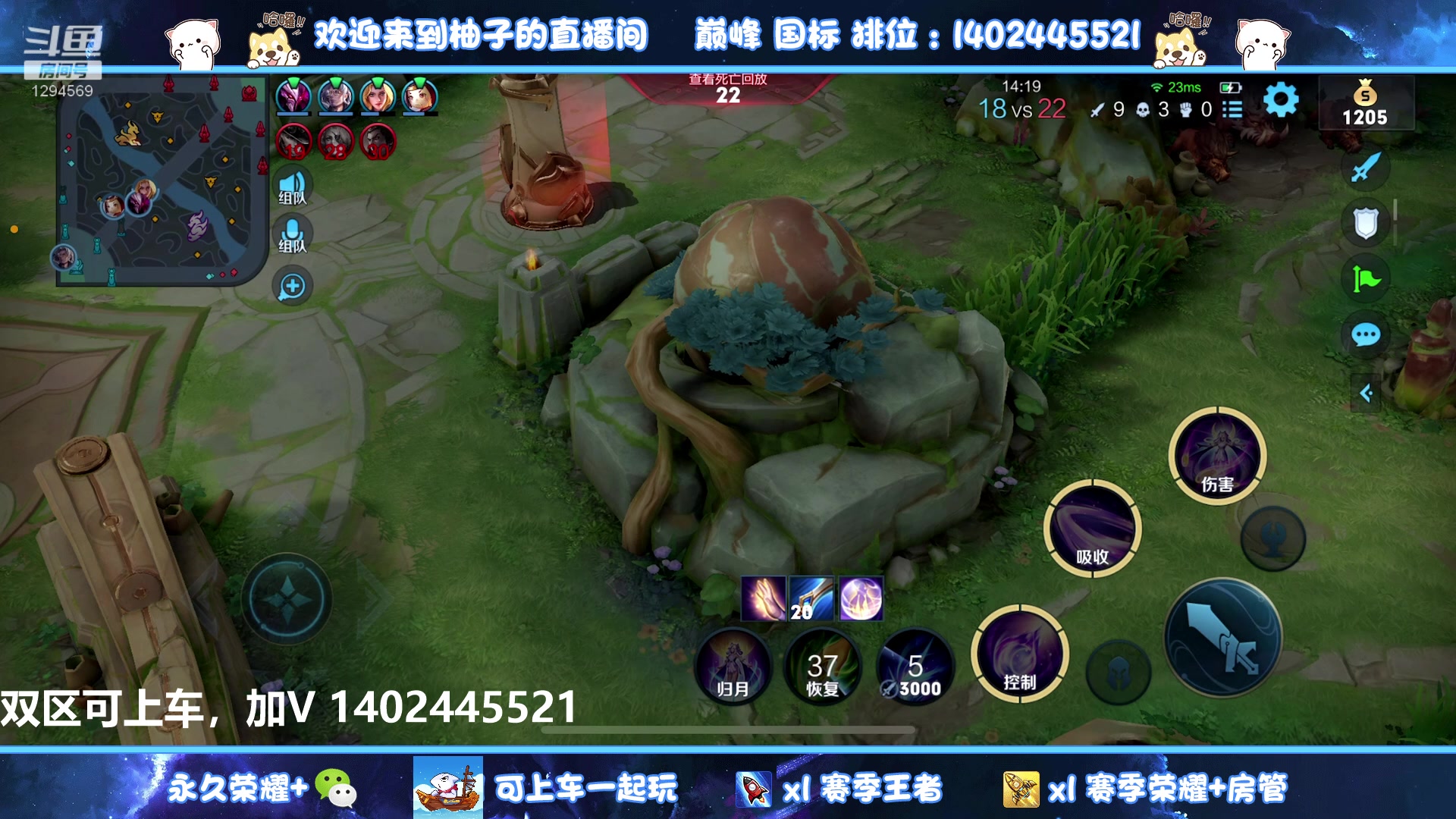 【2023-01-14 16点场】毕竟是柚子：远离坐牢射手