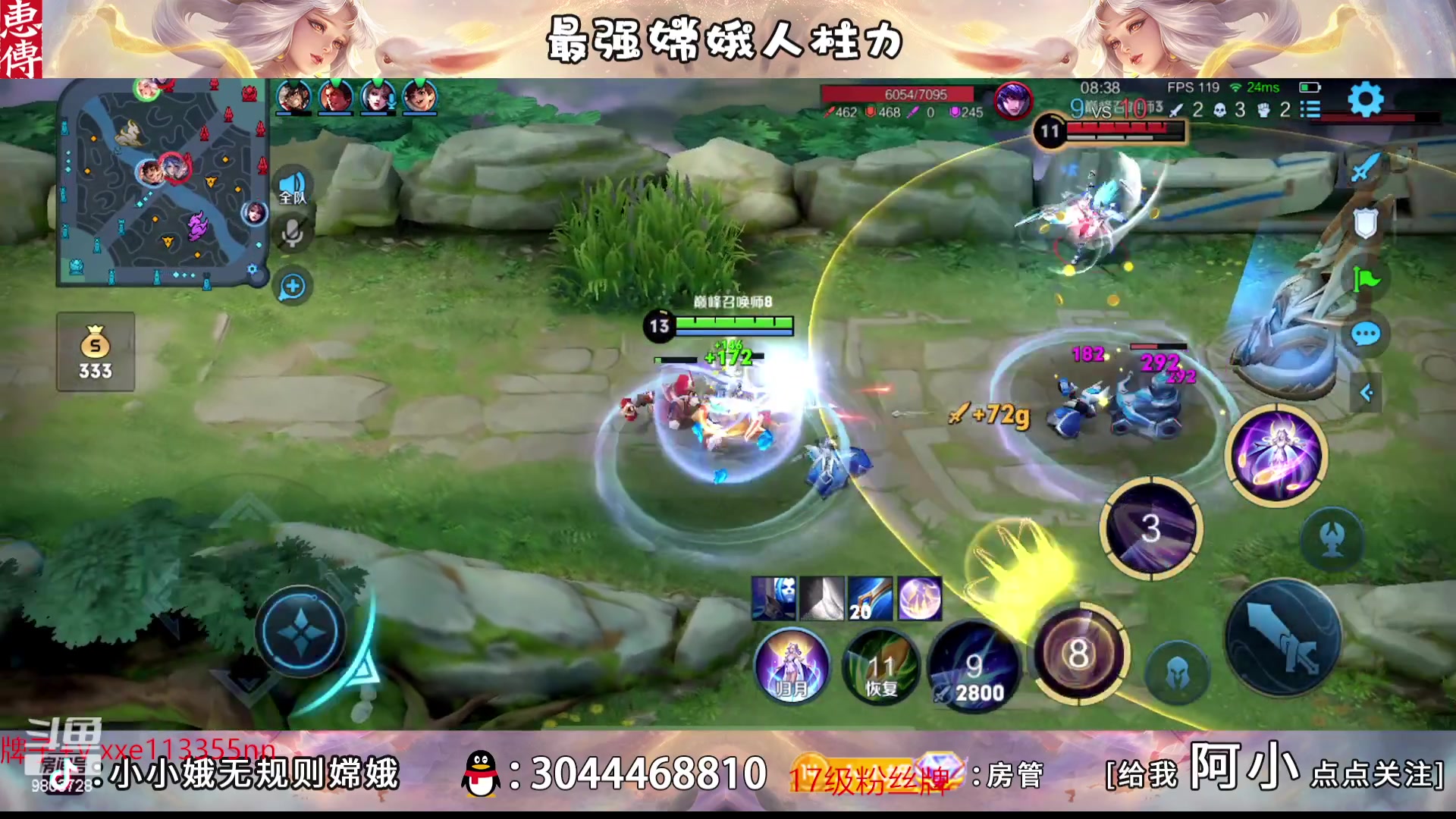【2023-01-14 19点场】小小娥1：冲巅峰第一！冲冲冲！