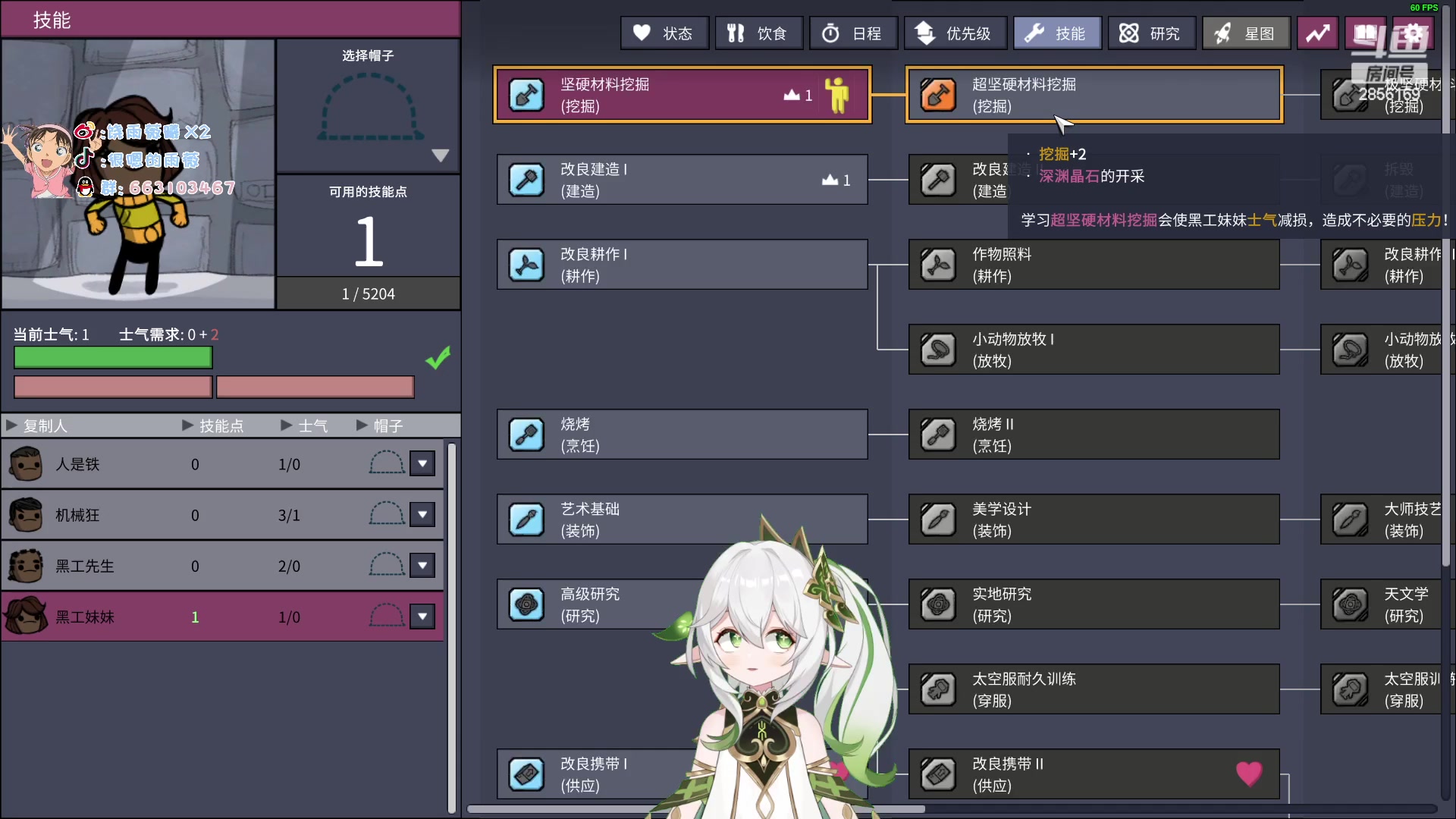 【2023-01-13 22点场】很嗯的雨薇：雨薇：没有鸭子解说局的第一天