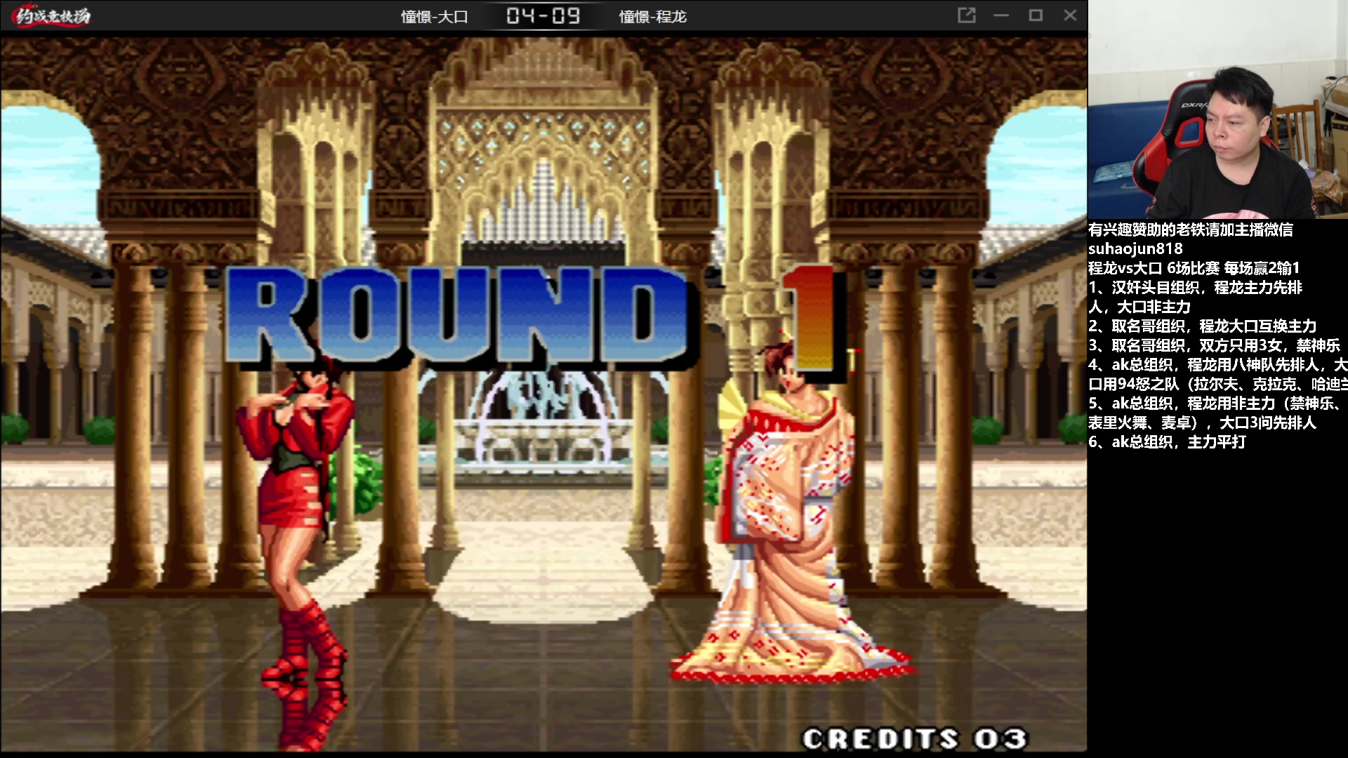 【2023-01-13 22点场】格鬦家大口：憧憬大口：憧憬传媒独家冠名！