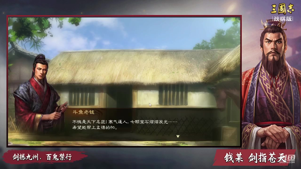 【2023-01-14 19点场】钱某剑指苍天：祝大家2023新年快乐！