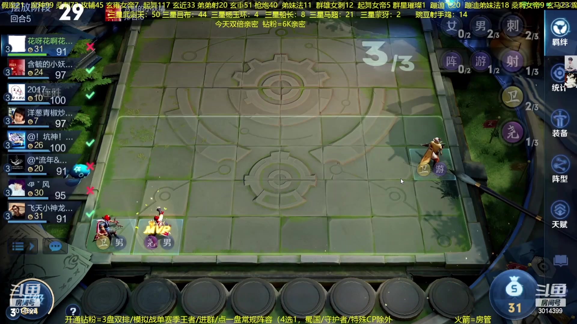 【2023-01-14 07点场】甄知棒：吕布婉儿1V10.封面万象棋棋手