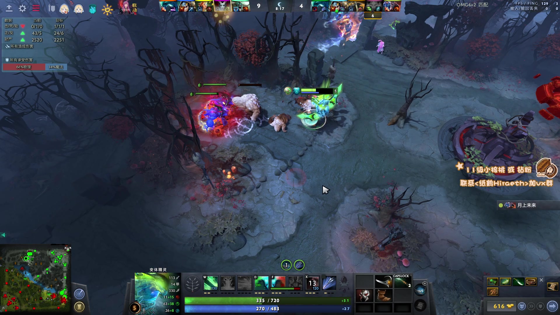 【2023-01-13 21点场】sakira丶hao：纯粹的dota4+2