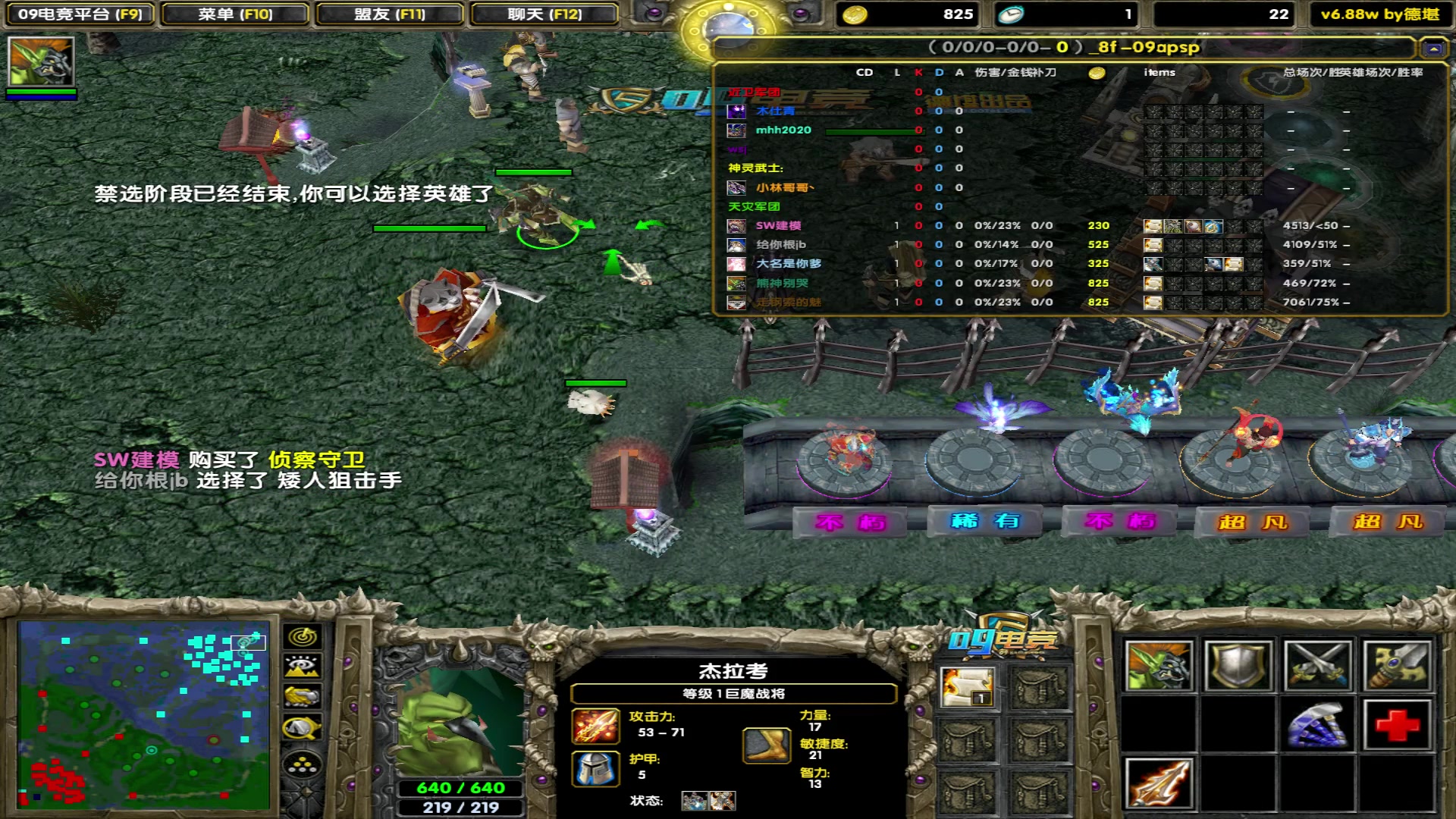 【2023-01-13 18点场】My弟灬：没关系，必要时我会出糗！！