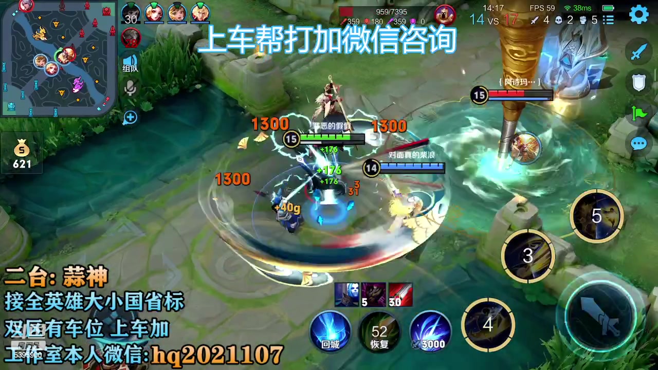 【2023-01-14 21点场】A老回：有车位  打野教学