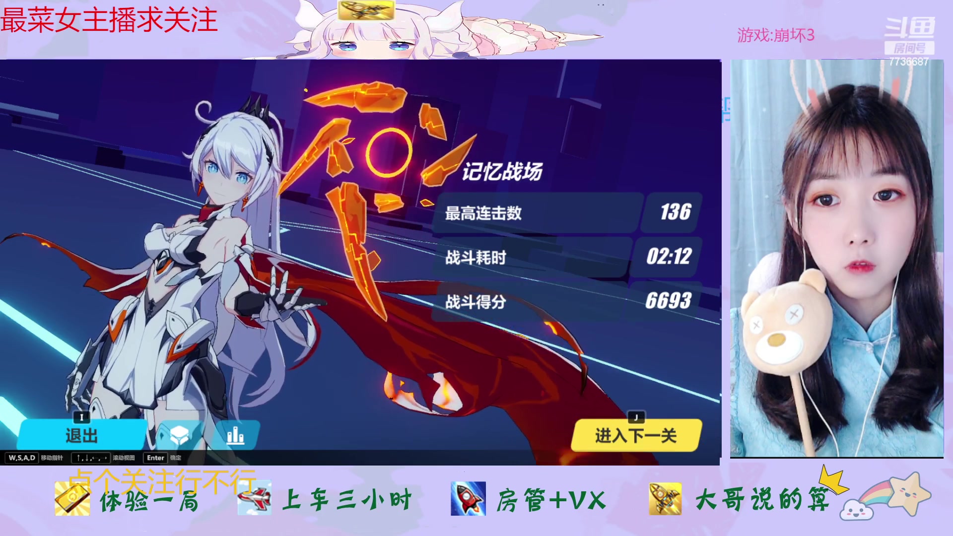 【2023-01-13 23点场】停留在雨中Cium：崩坏3来了呦