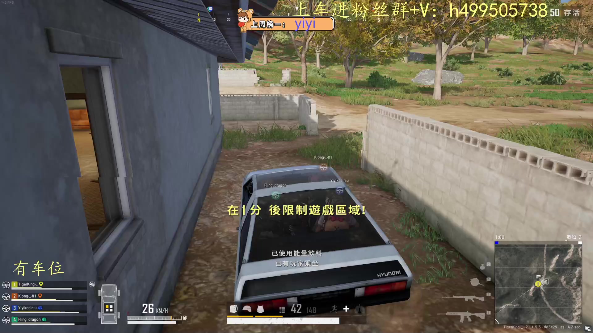 【2023-01-14 20点场】小老虎彦霖：赚1万回家过年