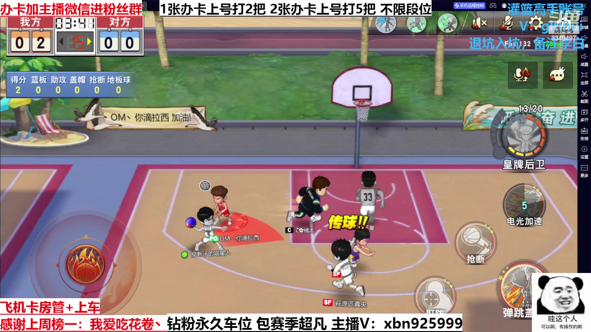 【2023-01-14 00点场】Lv丶李白：最最最细主播 进来了解一下