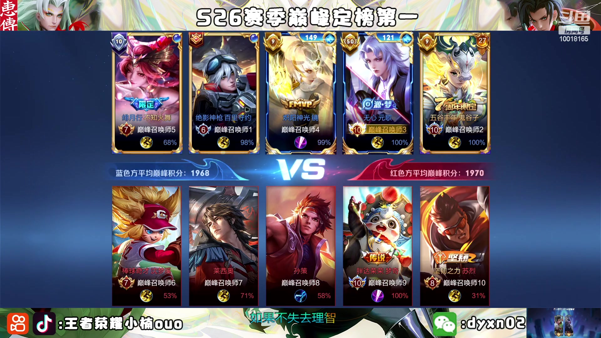 【2023-01-14 18点场】小楠ouo：冷静冷静不上头