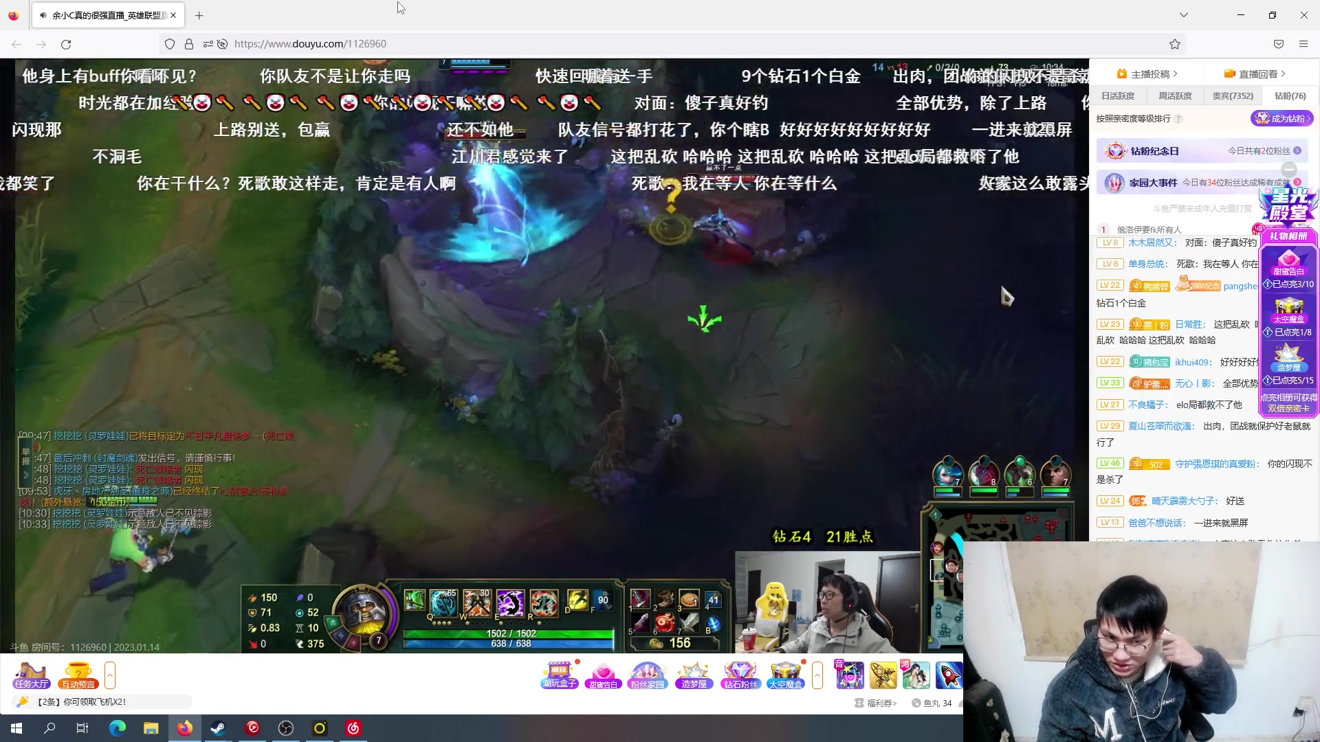 【2023-01-14 15点场】暴走的银剑君丶：银剑君：玩一玩！