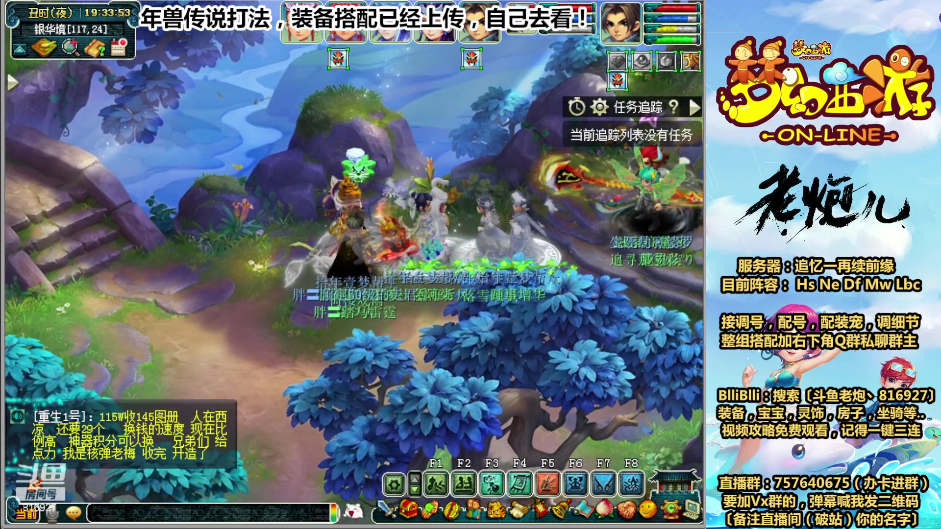 【2023-01-14 18点场】Mhxy炮哥丶：老炮：效率175日常摆烂！