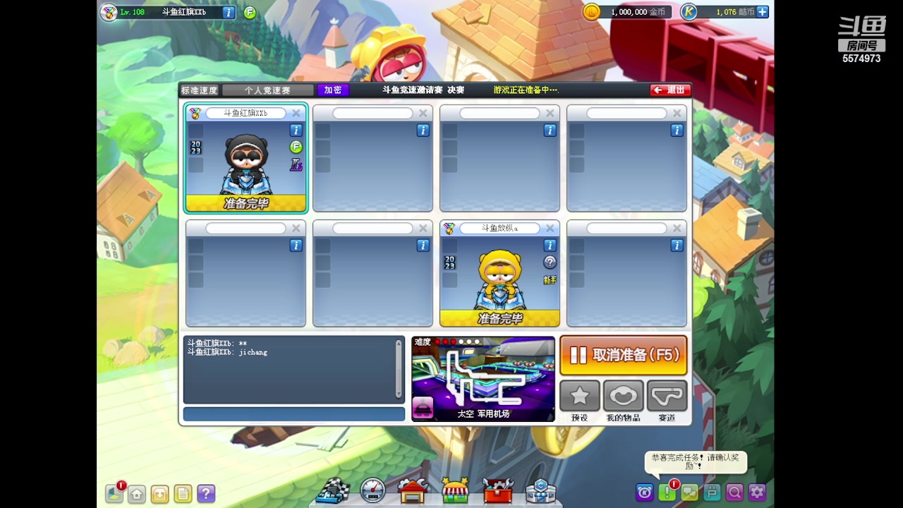 【2023-01-14 21点场】AMGXX：玩会跑跑2