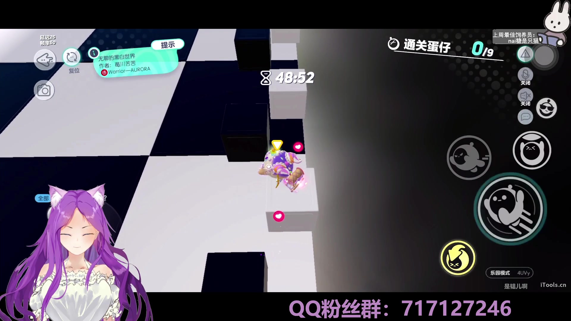 【2023-01-13 16点场】芝士味的韫儿：你说紫色很有韫味！蛋仔走起！