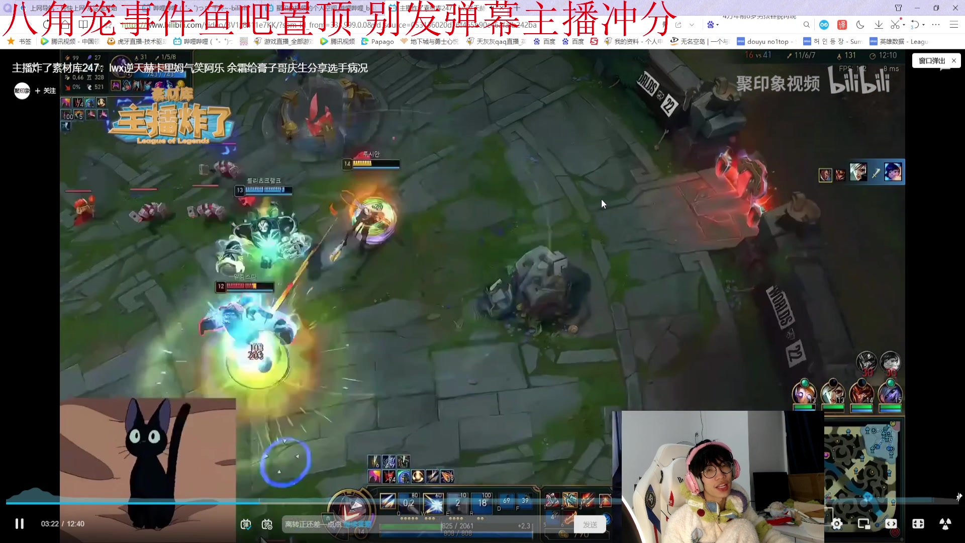 【2023-01-14 05点场】天灰灰qaq：八角笼之神 峡谷冲第一