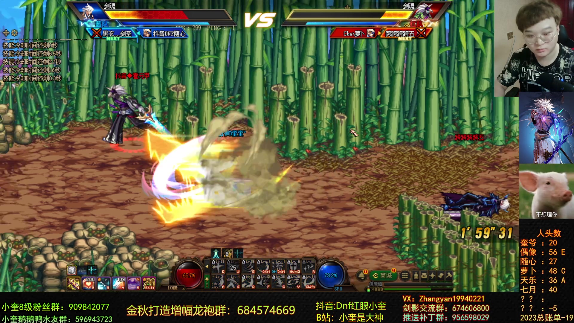 【2023-01-13 23点场】红眼小奎：顶级白手3v3+鸭鸭