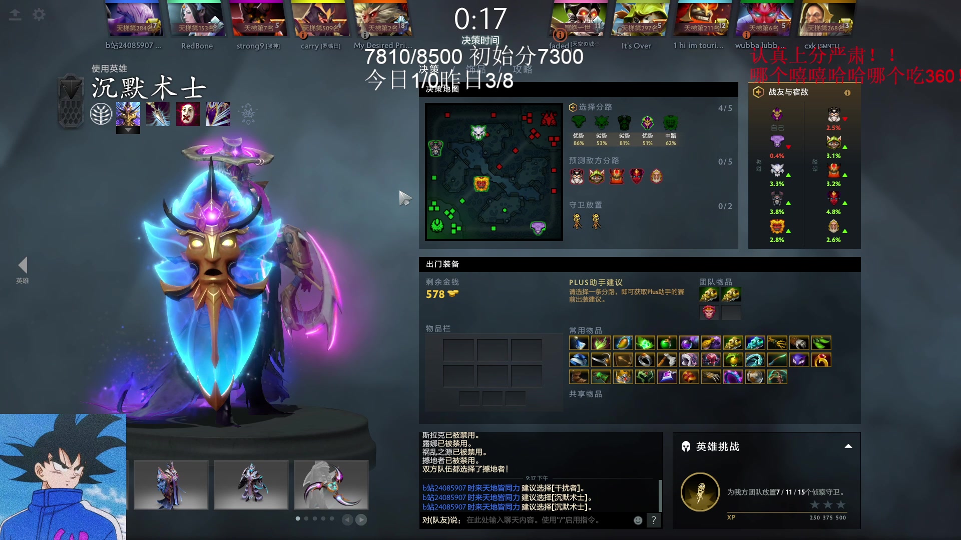 【2023-01-13 20点场】湫汲：新年快乐！顶级1号位！