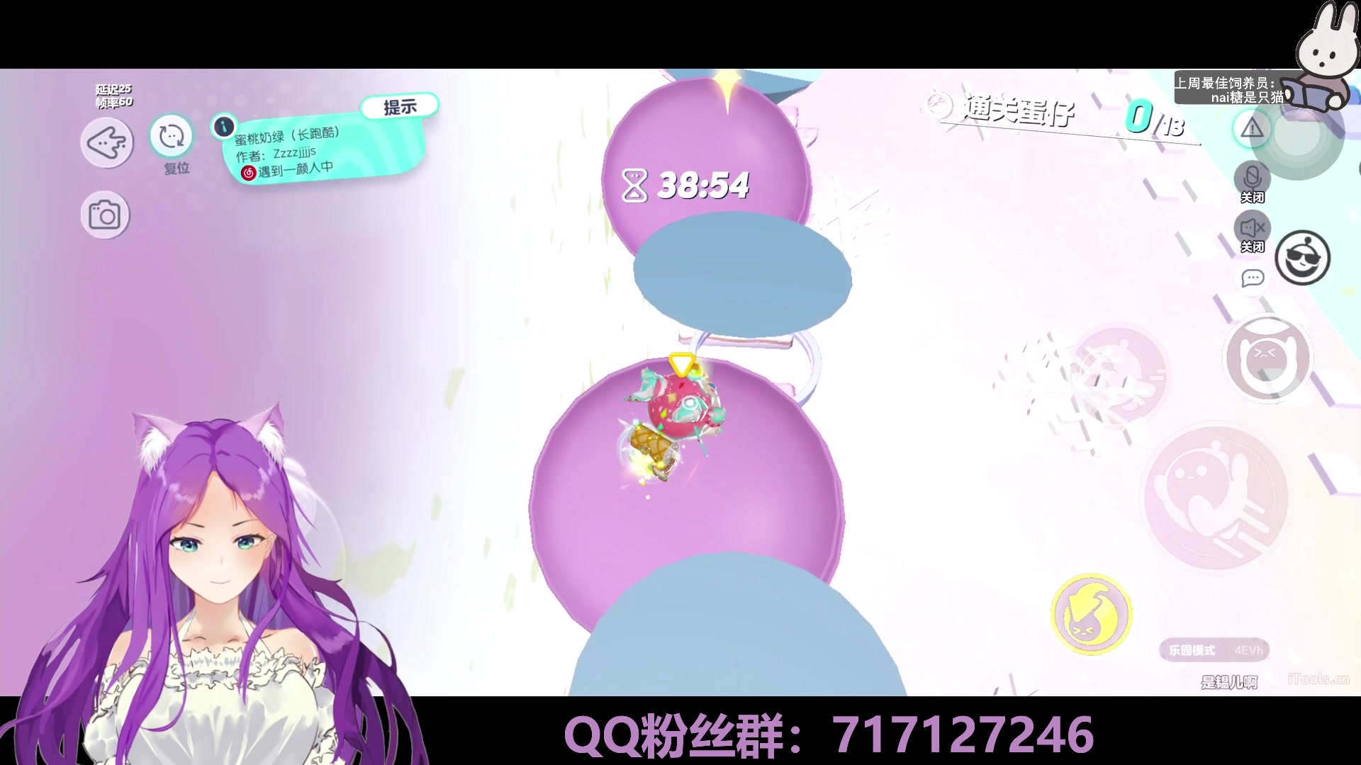【2023-01-13 03点场】芝士味的韫儿：你说紫色很有韫味！蛋仔走起！