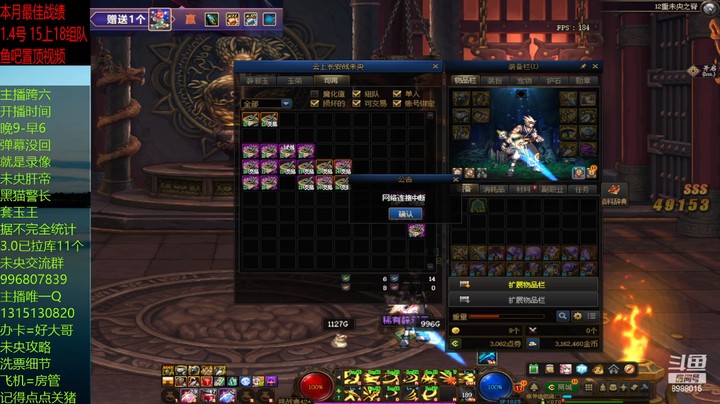 10单人最终结果 还可以把