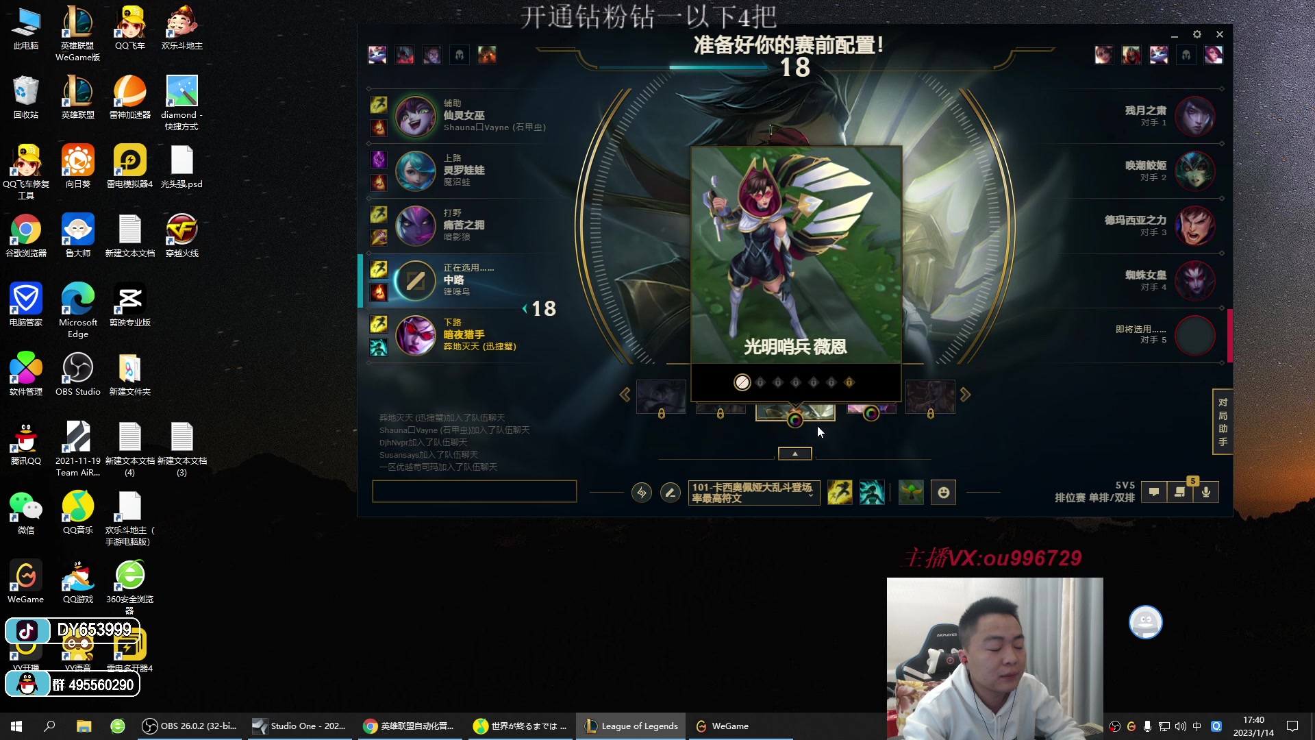 【2023-01-14 17点场】暗夜猎手光头强：第一vn：小代克星！