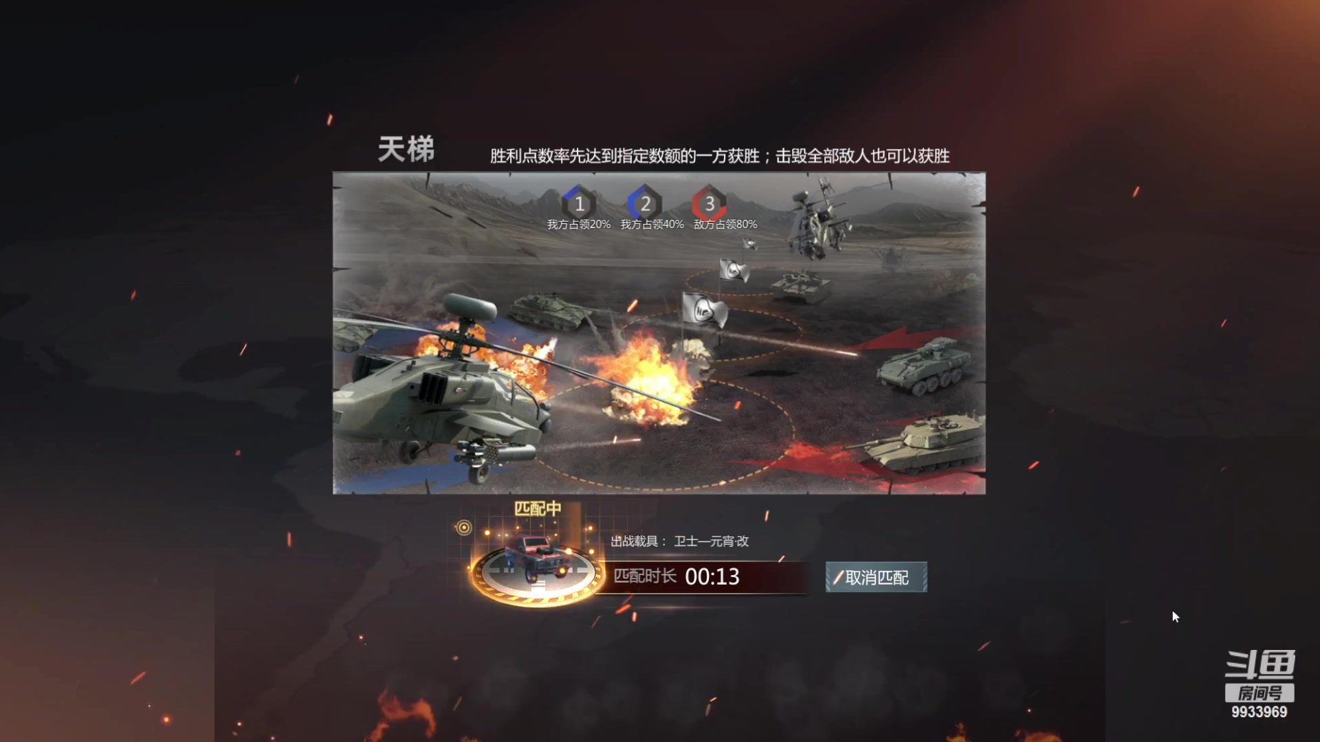 【2023-01-14 11点场】神怒布雷多：神怒布雷多的直播间