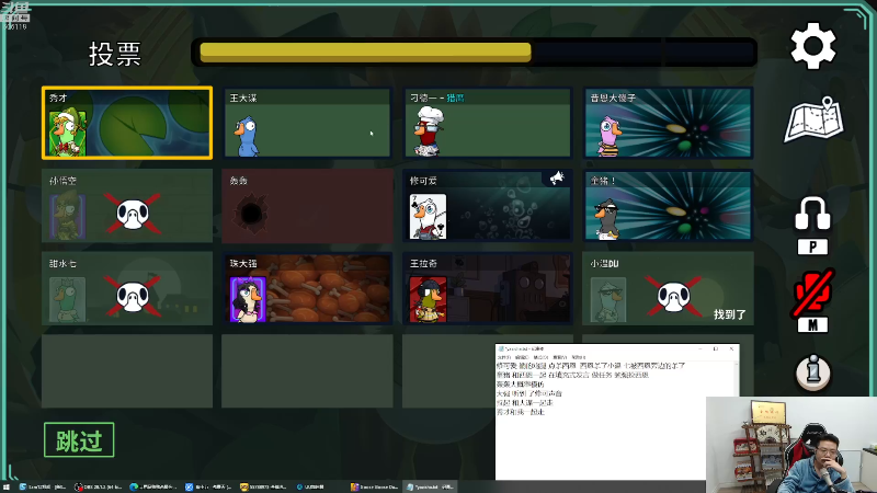 【英雄联盟】芜湖大司马丶的精彩时刻 20230114 22点场