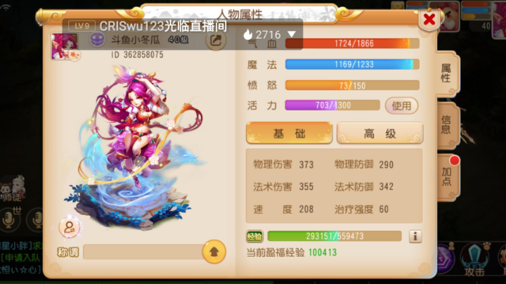 【2023-1-13 11点场】大冬瓜不好吃:大冬瓜不好吃的直播间