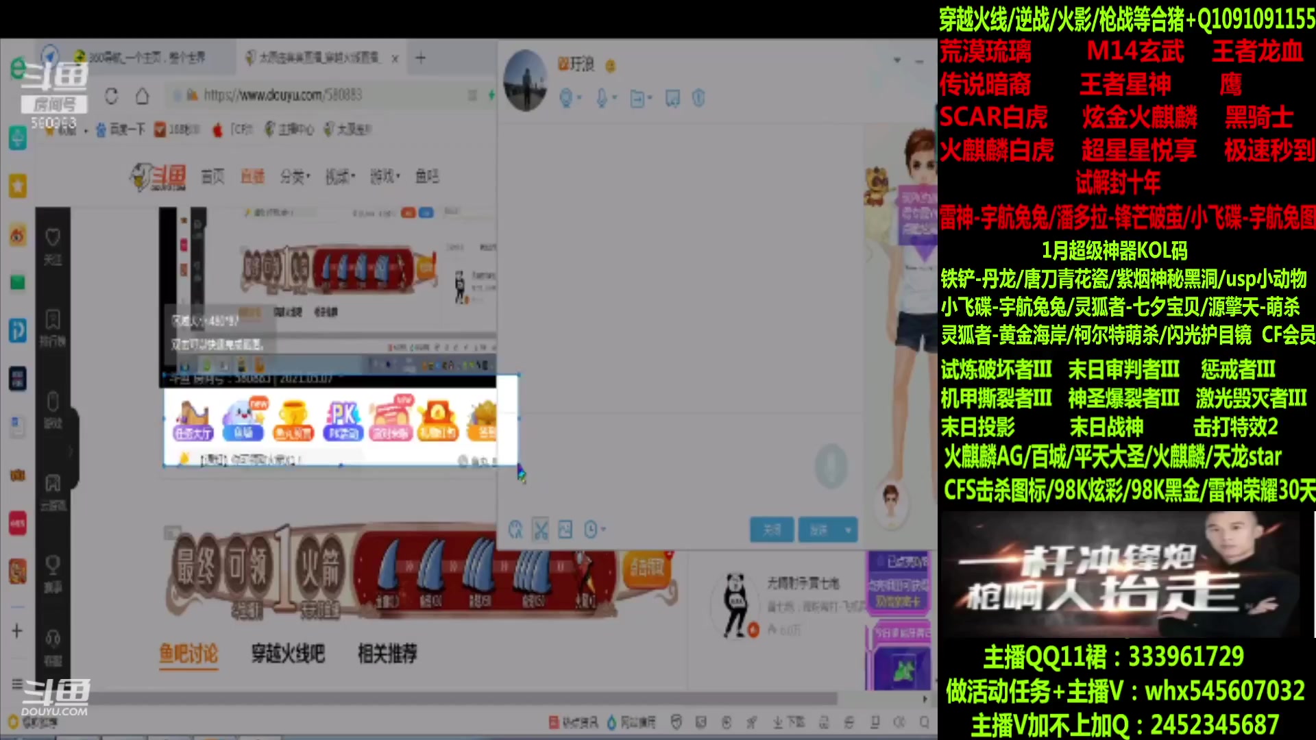 【2023-01-14 10点场】太原庞臭臭：传说暗裔/宇航兔/试解十年