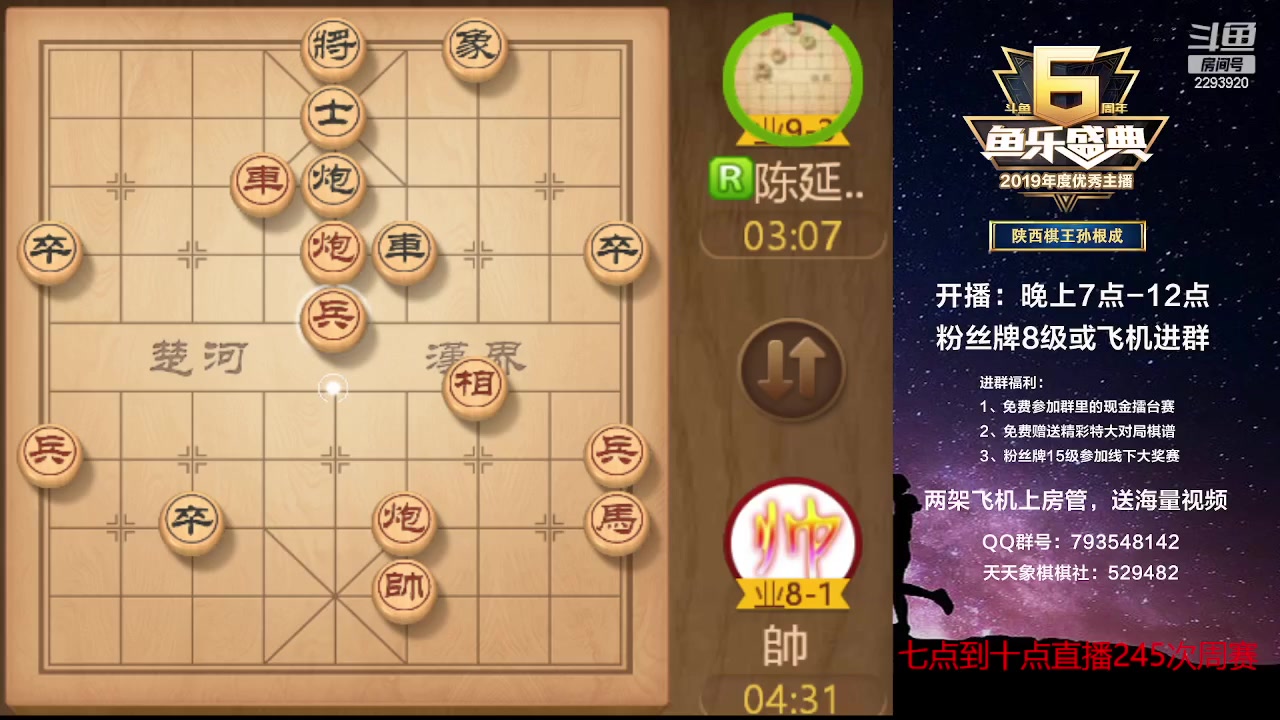 【2023-01-14 21点场】日月轮回888：特级教练巅峰对决！