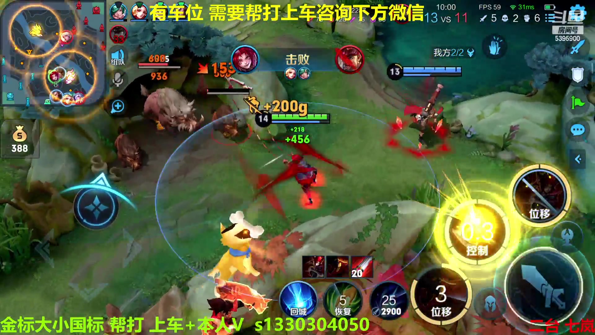 【2023-01-14 13点场】A老回：有车位  国服百里玄策带粉乱秀