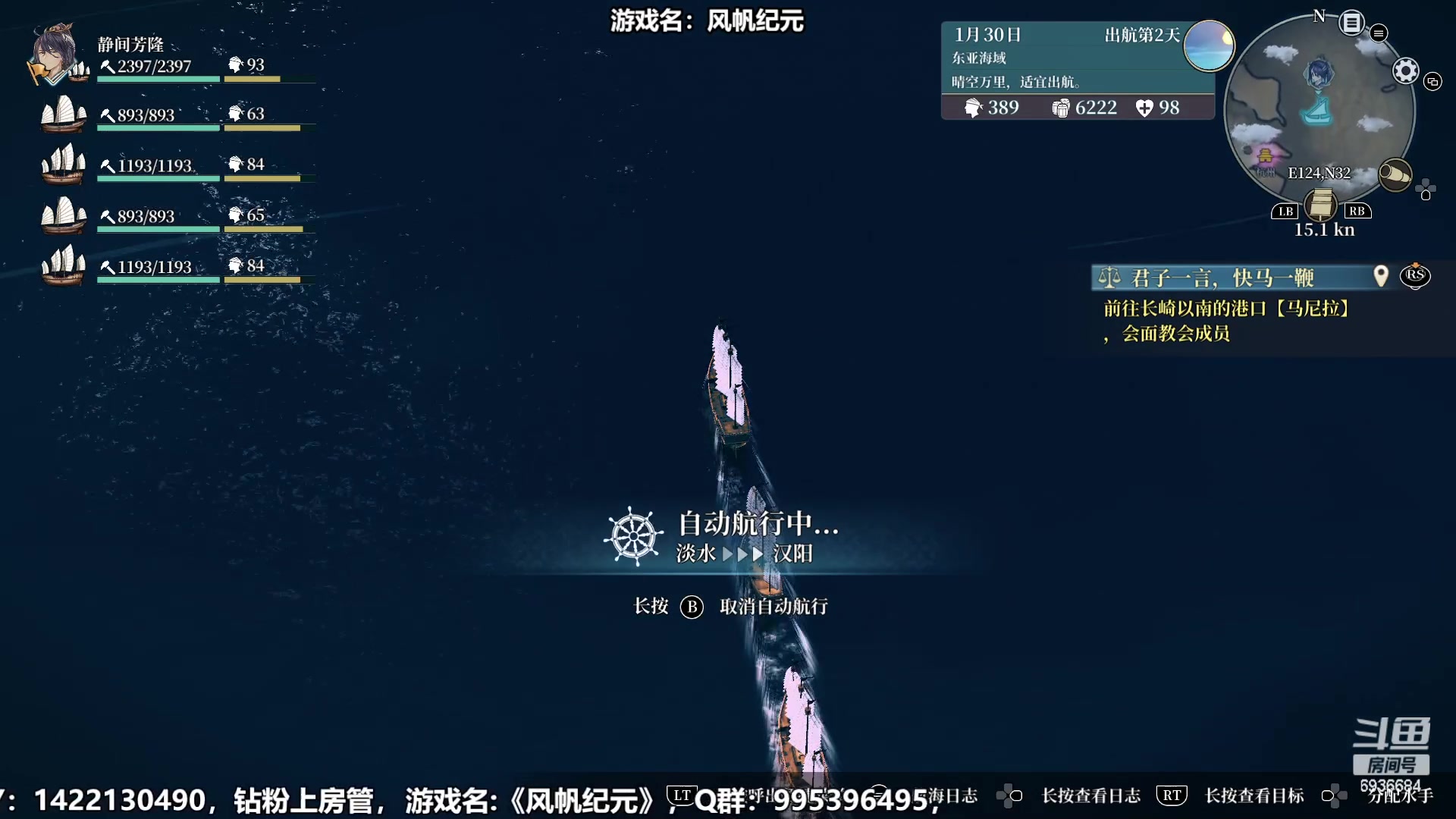 【2023-01-14 21点场】我们的渺渺：❤️风帆纪元·海贼女王