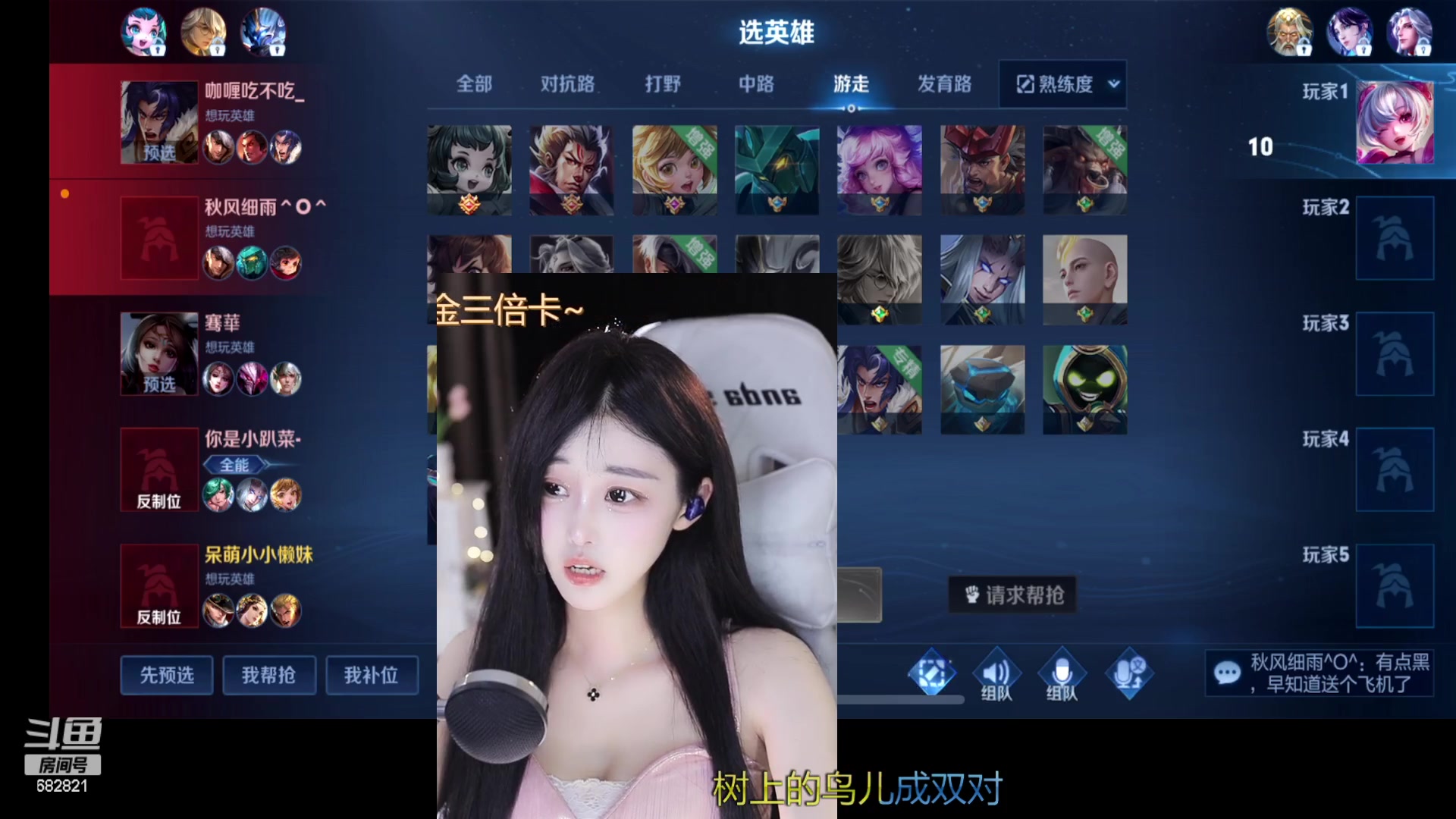 【2023-01-14 19点场】苏小懒38D：❤黄金三倍呆萌懒妹无敌射手嘎嘎乱杀