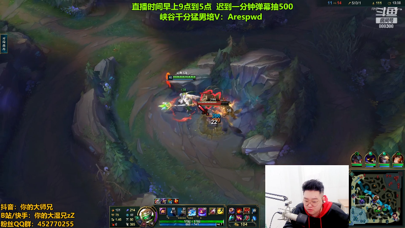 【英雄联盟】你的大湿兄zZ的精彩时刻 20230114 09点场