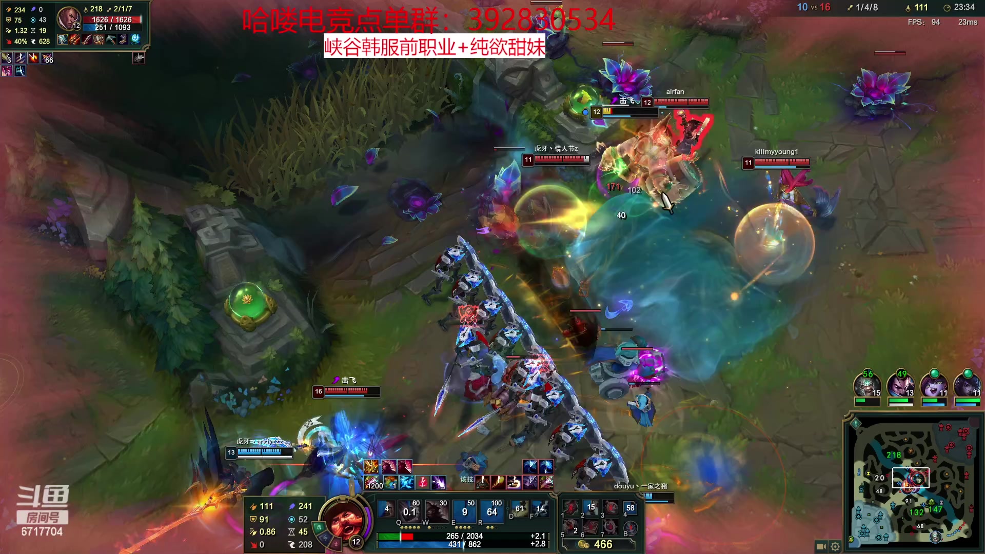 【2023-01-13 21点场】峡谷杀神酱油瓶：新赛季直接开冲！