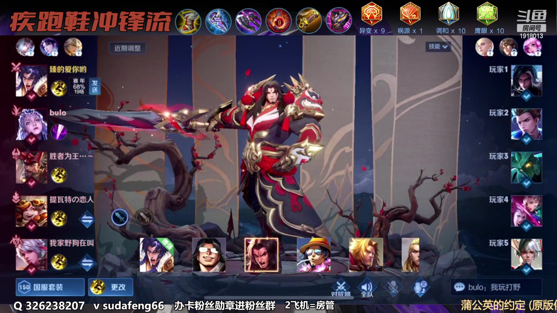 【2023-01-14 02点场】苏打锋：苏打锋 蒙恬 专精项羽