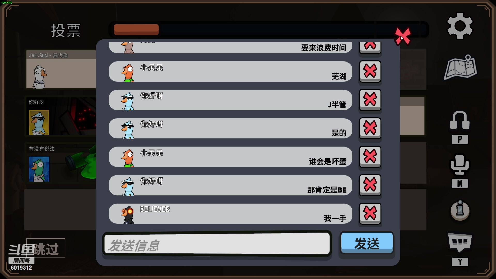【2023-01-14 02点场】杰老板哦：神将局之呆呆鸟之神！
